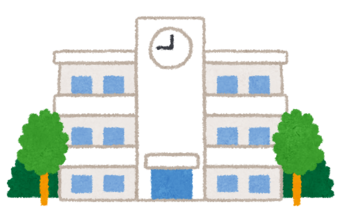 学校のイラスト