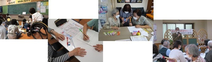 寄付金が活用されている活動写真
