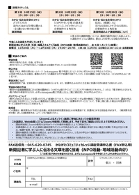 新聞記者に学ぶ　人に伝わる文章を書く技術
